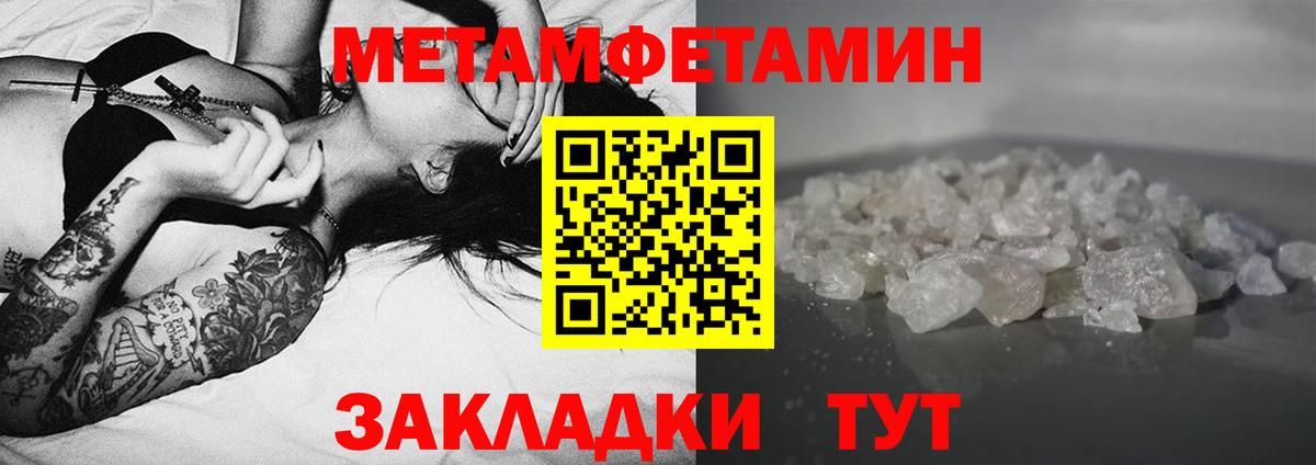 АМФЕТАМИН Premium Якутск