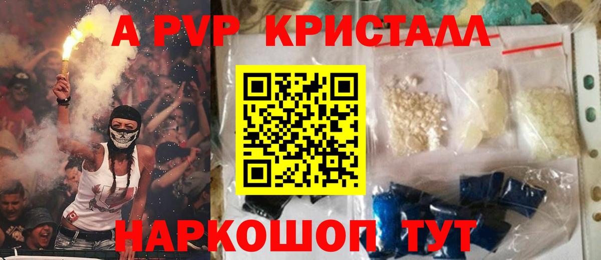 Alfa_PVP СК КРИС Якутск