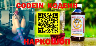 кокаин перу Краснознаменск