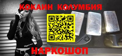 гидропоника Краснокаменск