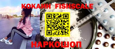 кокаин перу Краснознаменск