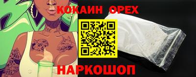 трава Краснодар