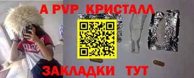 гидропоника Краснокаменск