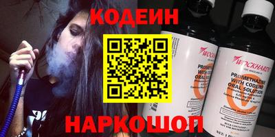 кокаин перу Краснознаменск