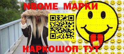 гидропоника Краснокаменск