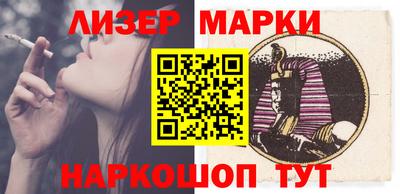 кокаин перу Краснознаменск
