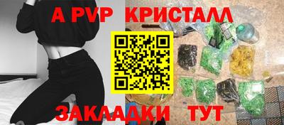 трава Краснодар