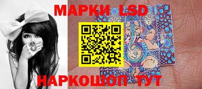 гидропоника Краснокаменск