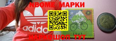гидропоника Краснокаменск