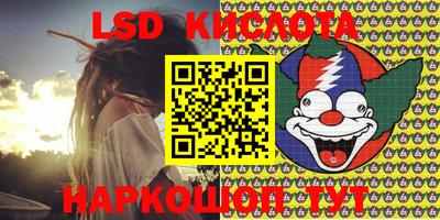 мяу мяу кристалл Коммунар