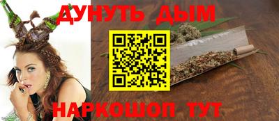 кокаин перу Краснознаменск