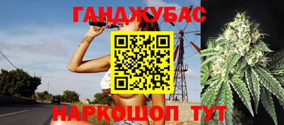 гидропоника Краснокаменск