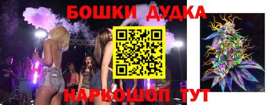 гидропоника Краснокаменск