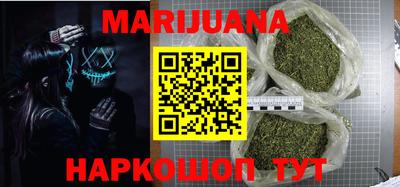 кокаин перу Краснознаменск