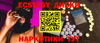 кокаин перу Краснознаменск