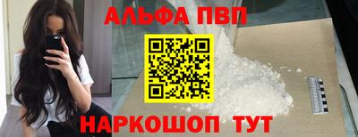 гидропоника Краснокаменск