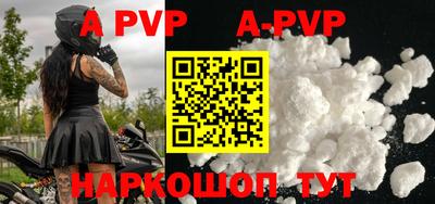 трава Краснодар