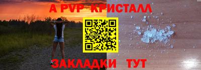 кокаин перу Краснознаменск