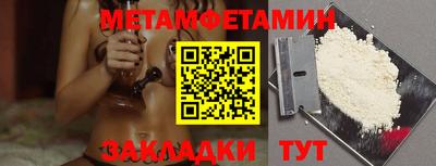трава Краснодар