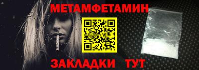 альфа пвп Комсомольск-на-Амуре