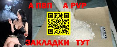 гидропоника Краснокаменск