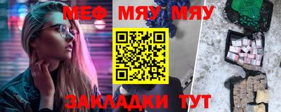 гидропоника Краснокаменск