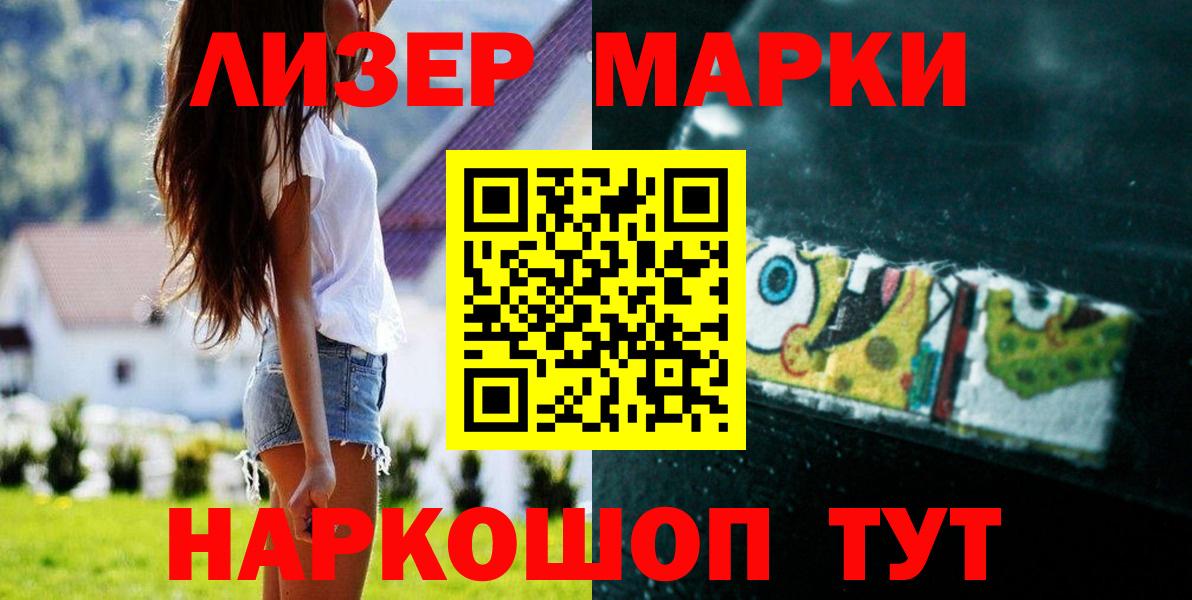 LSD-25 экстази  LSD-25 экстази кислота  Вход с VPN  Якутск 