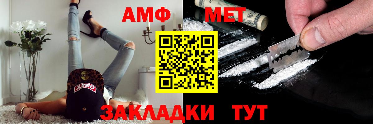 Первитин винт Якутск
