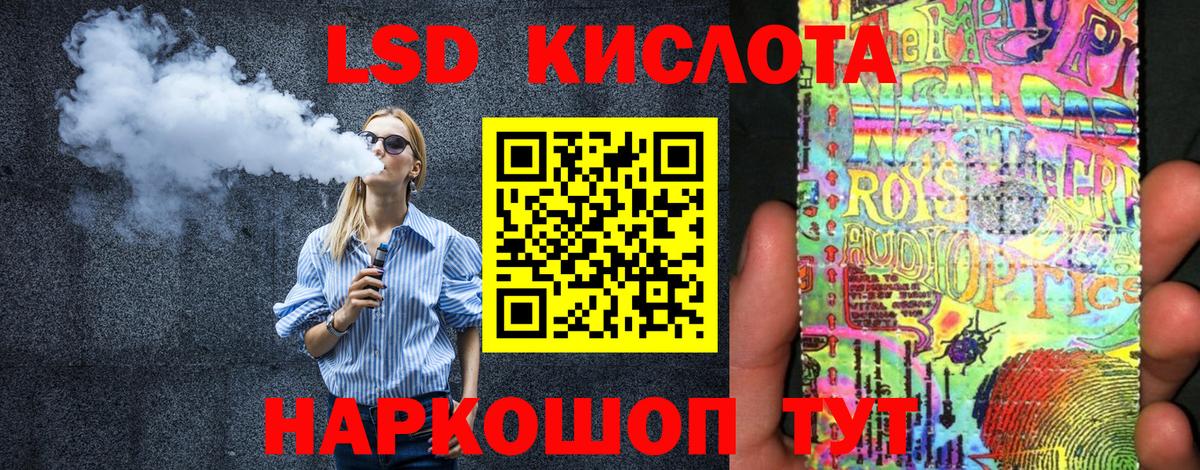 Наркотические марки 1,8мг Якутск
