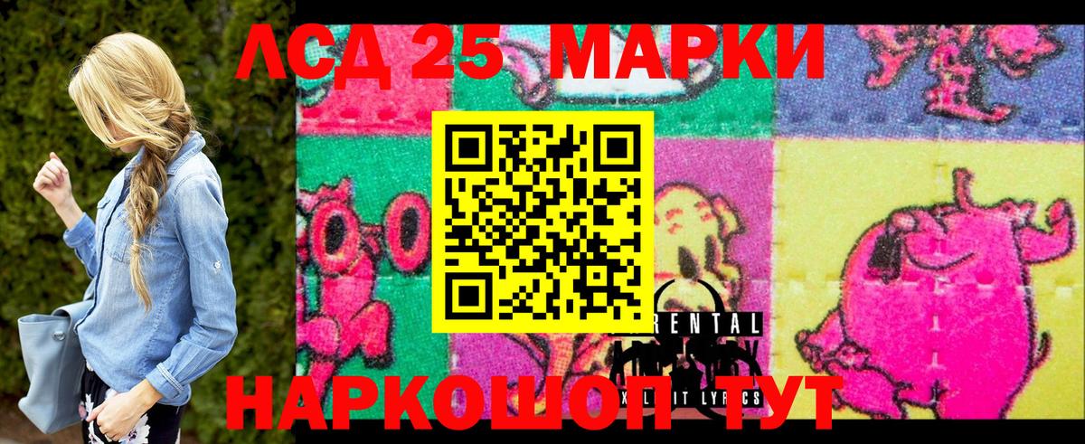 Марки NBOMe 1500мкг  Марки N-bome  Якутск  Вход с VPN  Марки NBOMe 1500мкг 