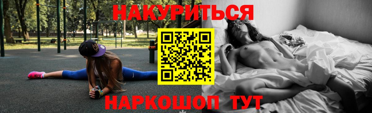 Бошки марихуана тримм  Бошки марихуана марихуана  Вход с VPN  Канабис индика  Якутск  Канабис THC 21% 